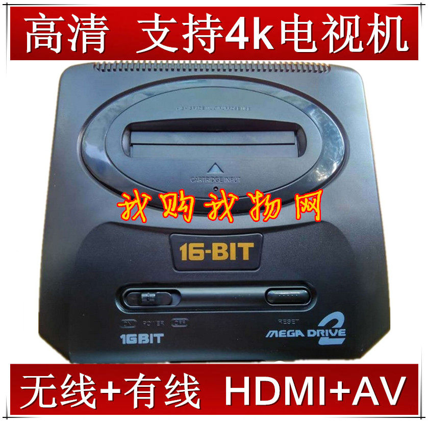 HDMI version HD MD Shiga 16 consoles wireless handlebar black card 2-generation machine AV and 4K TV