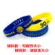 Vòng đeo tay bóng rổ Silicone Dây đeo cổ tay Celtic Owen Warriors Curry Laker James Kobe Bracelet NBA - Vòng đeo tay Clasp