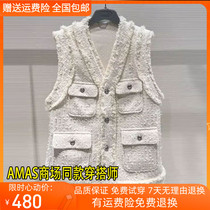 2023 autumn new small Tone Amasch lunar mall Tongxiang V collar small fragrant wind sleeveless horse chia jacket female 5400310