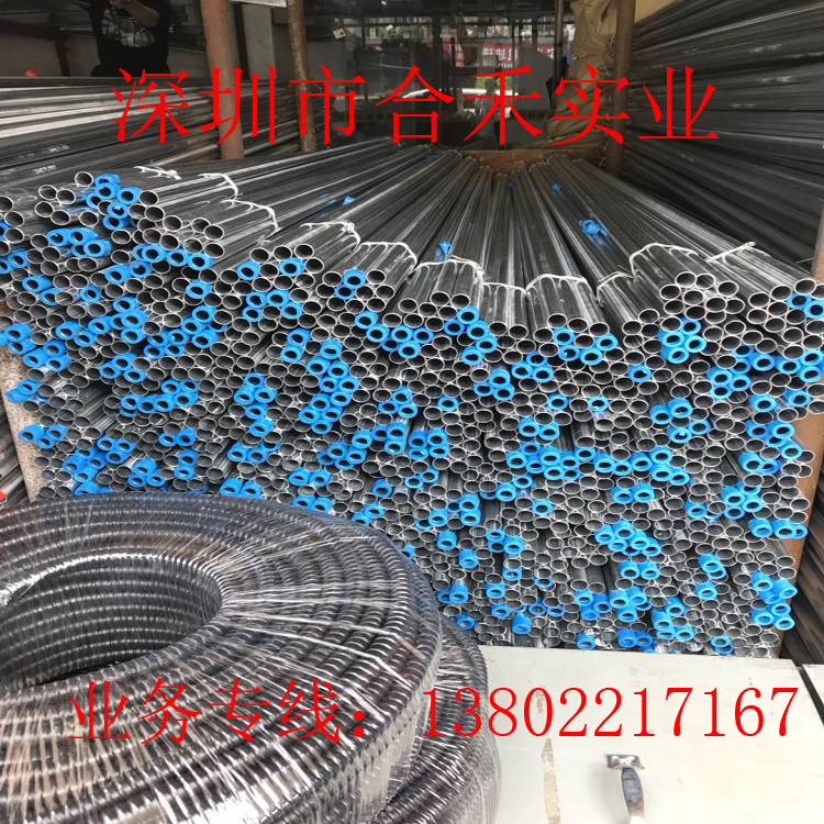 KBG JDG galvanized metal wire tube Hot galvanized pipe cord cord pipe can be bent iron - plated steel pipe