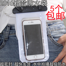 New phone waterproof bag diving cover Apple 6plus universal waterproof cover underwater photo touch screen mobile phone cover A paragraph