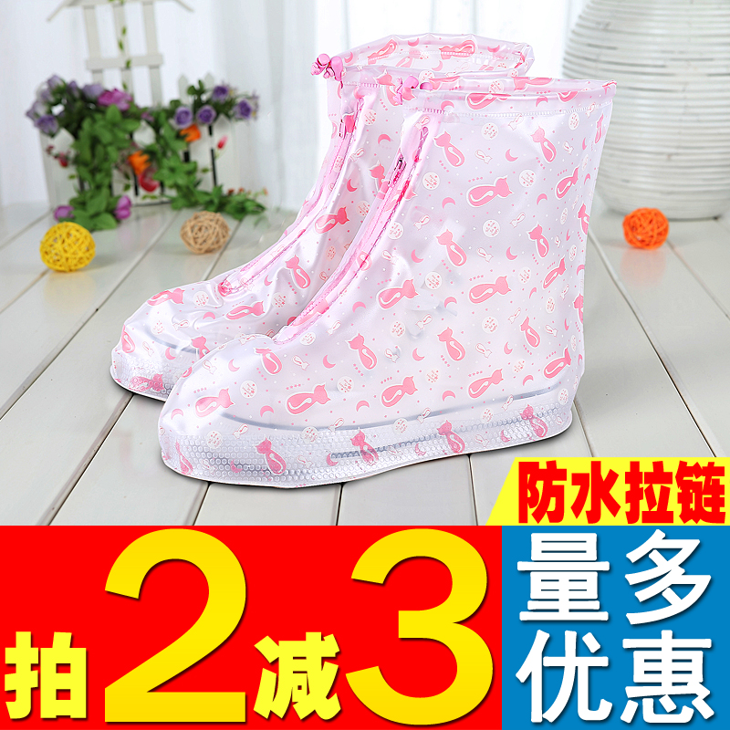 Lirain Non Disposable Children Rain Shoes Cover Waterproof shoe cover male and female middle cylinder anti-wear and rain proof shoe cover 618 
