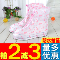 Liyu non-disposable childrens rain shoe cover waterproof shoe cover for men and women childrens middle tube non-slip wear-resistant rain shoe cover 618