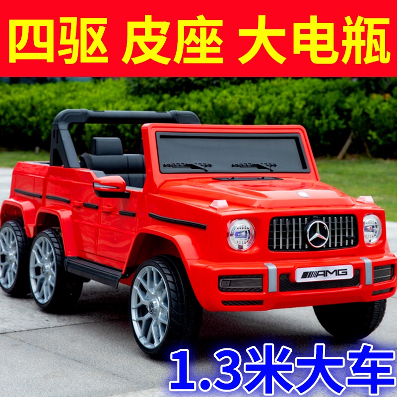 Mercedes-Benz Children's Electric Car, Large Four-Wheel Vehicle, Baby Toy Car, Adult Remote Control Off-Road Vehicle, Remote Control