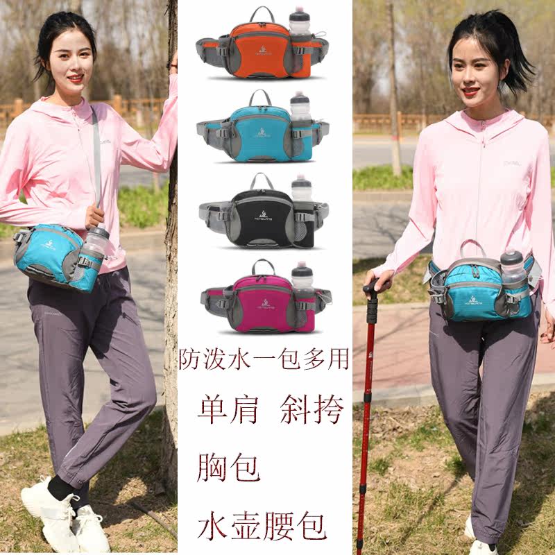 Multifunctional sports waist bag shoulder messenger bag unisex outdoor hiking mountaineering water bottle bag running fitness bag