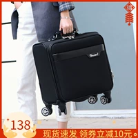 Чемодан подходит для мужчин и женщин, портативная коробка, 18 дюймов