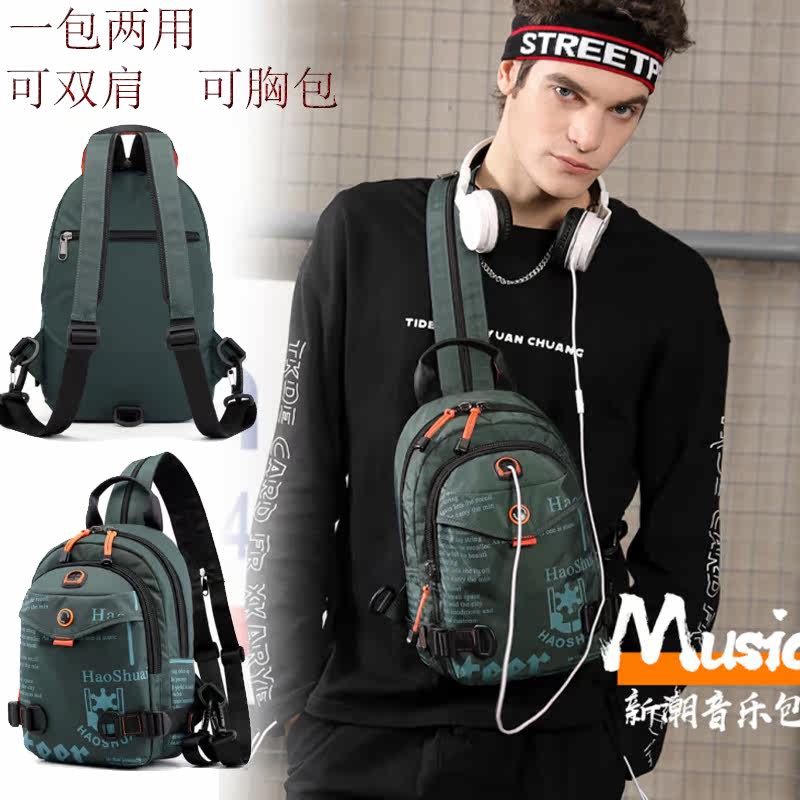 Chest bag men's one-shoulder messenger bag multi-functional waterproof nylon shoulder small backpack fashion trend sports chest bag