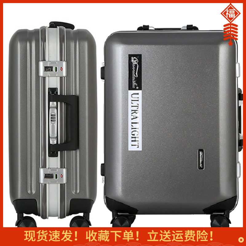Danny Kangaroo aluminum frame pull box 22 inches male password suitcase student large capacity travel box 20 boarding box woman