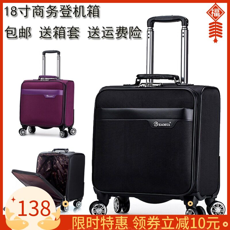 Light Oxford Brapole Box 18-inch male and female small suitcase universal wheel flight attendant suitcase flight attendant case