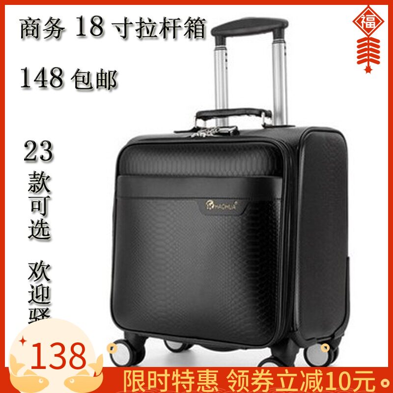 Suitcase Woman Small Leather Case Light Hand Luggage 18 Inch Square Pull Rod Box Man Universal Wheel Password Suitcase