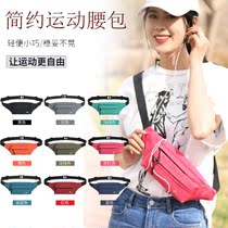Running mobile phone belt bag mens and womens sports light cross-body chest bag multifunctional outdoor equipment mini small belt bag new