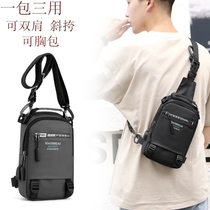 Multifunction pack Three Chest Bag Men Outdoor Leisure Sports Mobile Phone Bag Mini Single Shoulder Diagonal Satchel Small Backpack