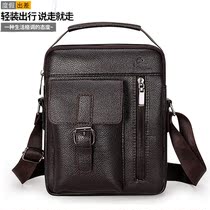 Middle Aged Men Backpack Leather Bag Han Version Casual Vertical single shoulder Inclined Satchel Outdoor Sports Travel Containing Satchel