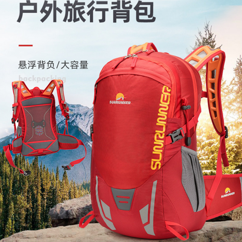 Lightweight hiking hiking backpack men and women outdoor multi-function cycling camping mountaineering backpack 35 liters rucksack