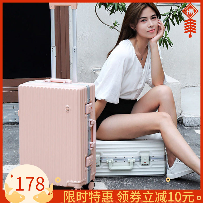 High-value luggage female aluminum frame trolley case male silent universal wheel student 24 trolley case 20 boarding password box