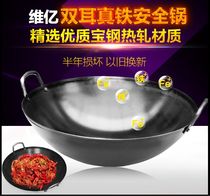 Stainless steel pots without coated oil smoke is not sticky