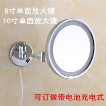 LED bathroom makeup mirror with lamp 10 inch single-sided folding beauty mirror wall-mounted telescopic with battery charging 3 times magnification