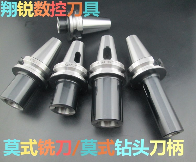 Mohs flat tail taper shank drill handle BT40-MTA1 2 3 4 Mohs milling cutter handle MTB2 3 4