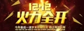 祛斑美容品牌店