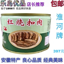 Anhui Bengbu specialty Huaihe brand 397g braised meat canned meat 60 years old factory ingenuity quality manager recommended