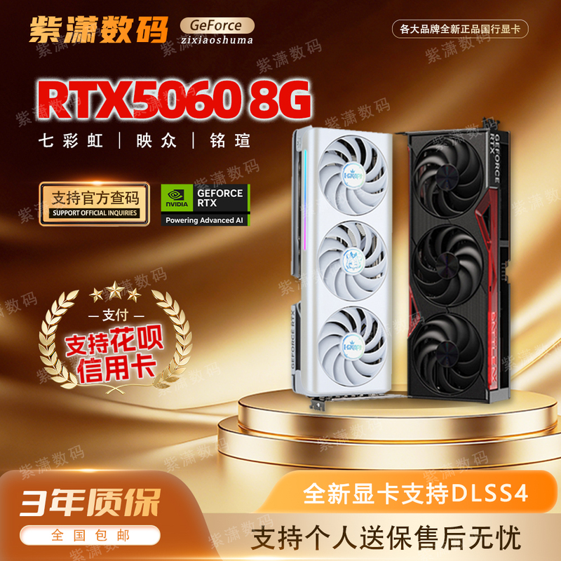 Colorful Rtx5060 8g Tomahawk/Nocturne 5060 8g Gigabyte Magic Eagle Gaming Graphics Card 88Vip