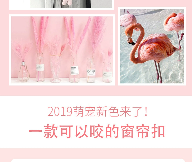 Flamingo Rèm dây Tie Cô gái dễ thương Bundle Ties Window Gạc Bắc Âu NS Phụ kiện nhà hợp thời trang - Phụ kiện rèm cửa