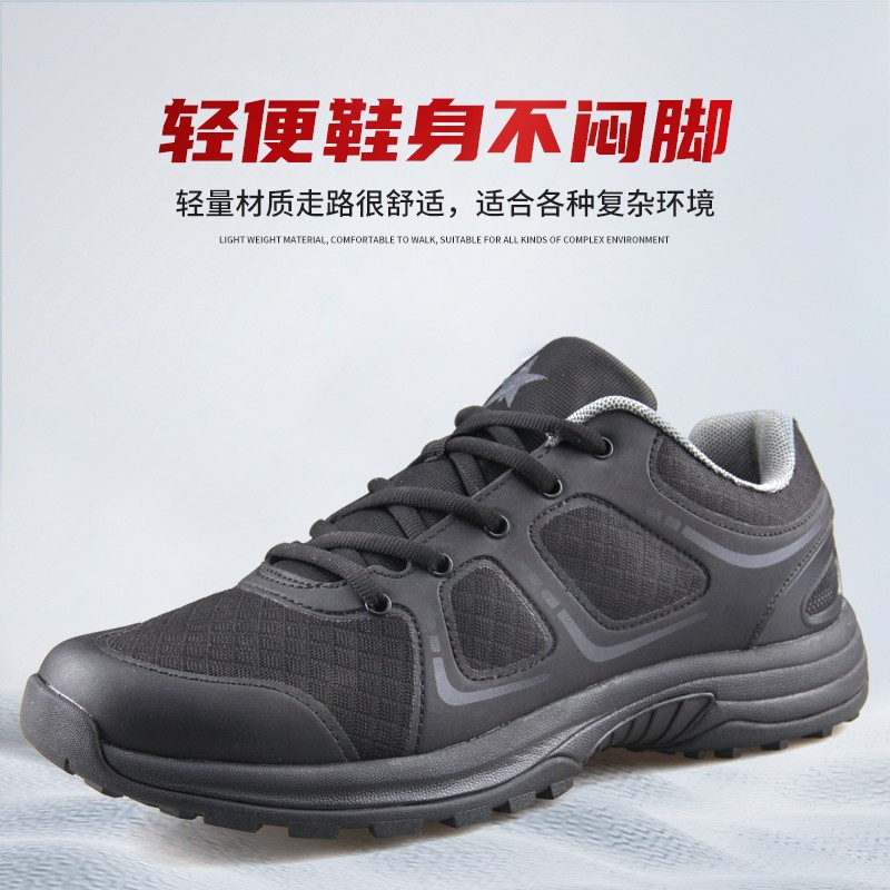 Summer combat training shoes men's ultra-light breathable sports running shoes black wear-resistant low-top labor insurance rubber shoes physical training shoes