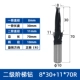 8*30+11*70R