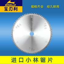 Imported Smallwood Woodworking Circular Saw Blade New stand milling machine Grooving Tool Floor Keel Multifunctional Wood With Saw Blade