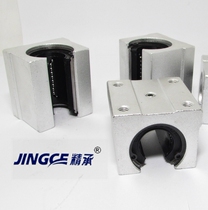 SBR Open box slider SBR12 16 20 25 30 35 40 50SBR precision bearing linear aluminum bracket slider