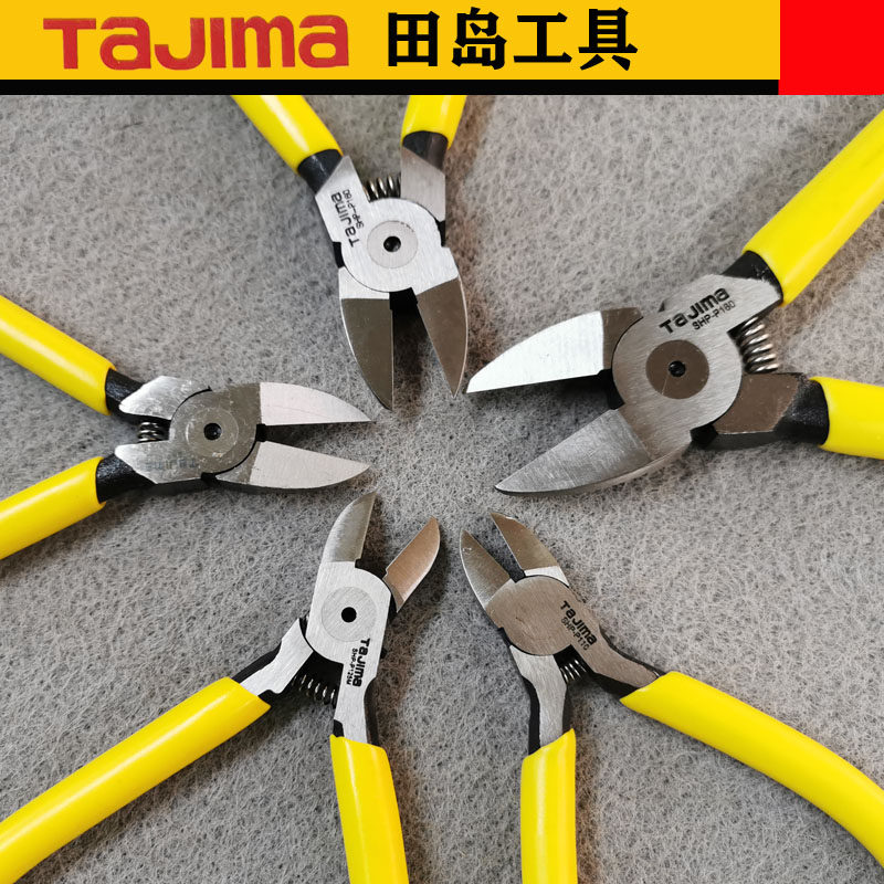 TAJIMA Tian Dao Water Gap Pliers Mini electronic shearing pliers 4 inch 5 inch 6 inch 7 inch pliers electrician cut wire pliers
