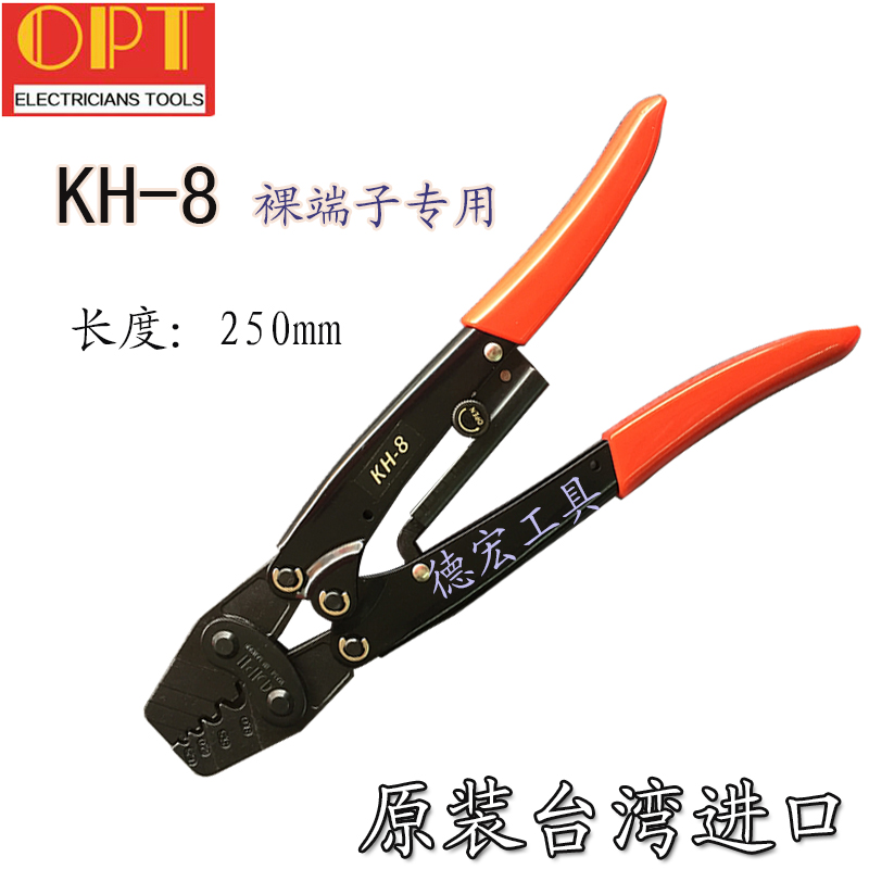 Taiwan OPTKH-8 KH-6 KH-16 Line Clamp Ratchet Terminal Clamp