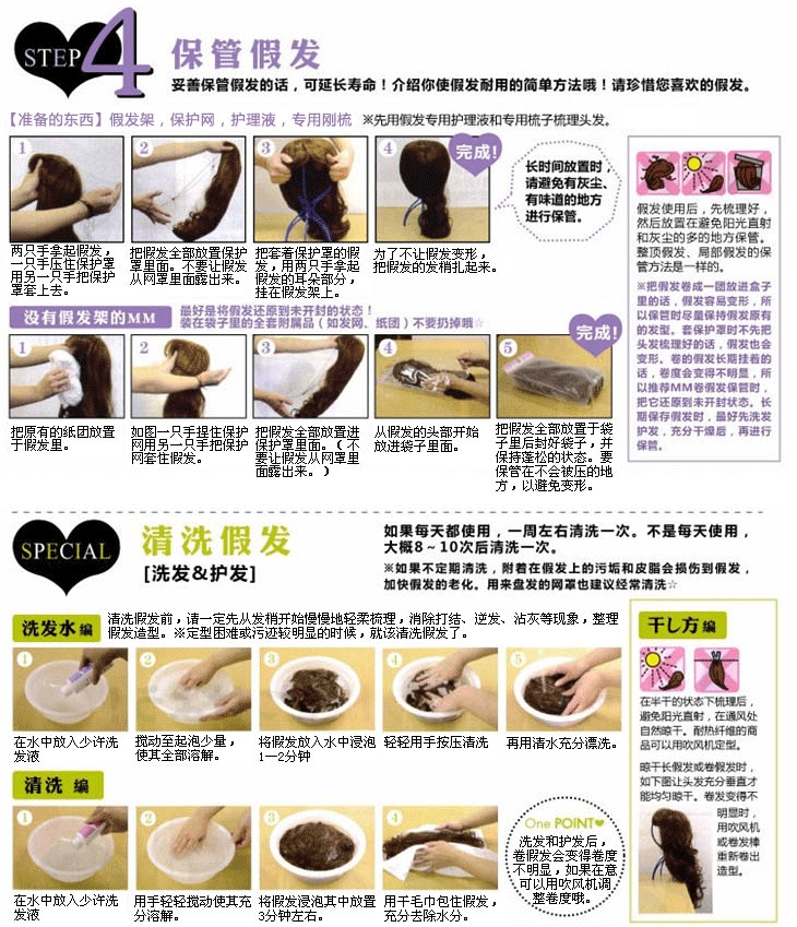 Tête mannequin - Ref 283672 Image 7