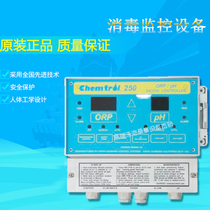 Swimming pool Water quality monitoring Detector Original USA Satellite 250#自动水质检测仪 Surveillance instrument