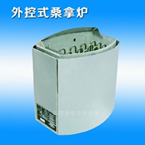 Sauna swimming pool equipment Externally controlled sauna stove Dry steam stove Stainless steel sauna stove 6KW