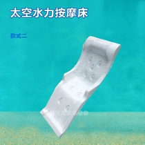 Massage bed 9-hole massage water bed hot spring massage bed hydraulic massage recliner bath massage bed