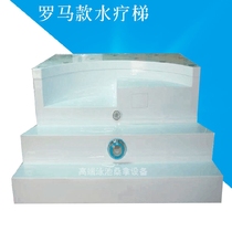 Swimming pool wall hanging machine water circulation filter all-in-one machine multifunctional water purification equipment Roman spa ladder P-336