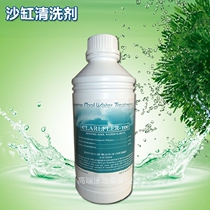 Sand cylinder cleaning agent filter cleaning agent pipe sand tank decontamination remover water purifier