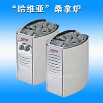 Sauna outside furnace control furnace electric heating furnace HARVIA havia Vega BC-8kw dry steam oven sauna furnace
