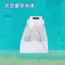 Water bed massage water bed hydrotherapy pool massage recliner massage recliner space luxury water bed massage bed