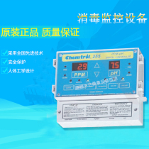 Swimming pool water quality monitoring detector original US satellite 255# automatic water quality detector monitor