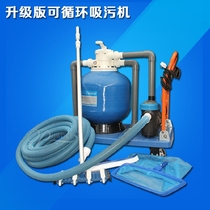 PuWalker promotion grade version suction dirt machine swimming pool water recyclable dirt suction machine PT-M