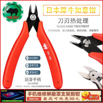 Rhino mobile phone shield bracket cut resistance foot cut slash clamp clamp clamp industrial grade