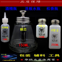 Witters Alcohol Bottle Wash Board Water Bottle Rosin Bottle by volume Alcoholic Pot Rosin Pot Glass Copper Core Alcohol Bottle