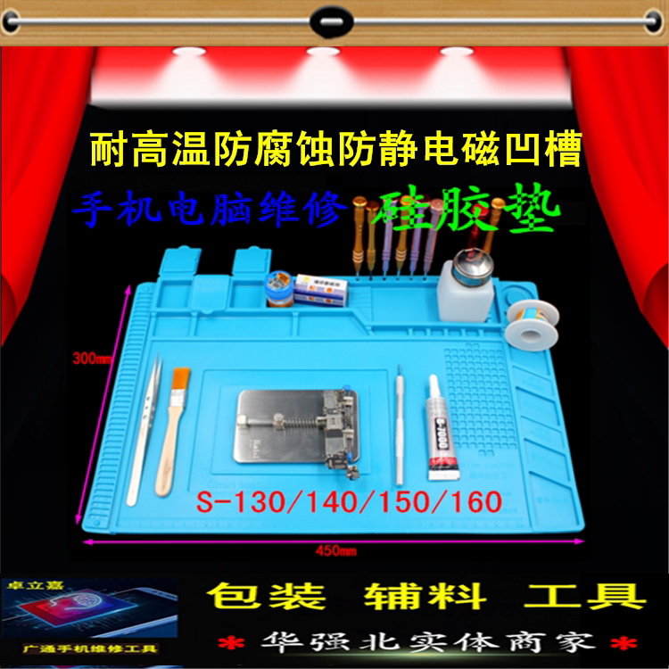 Mobile Phone Computer Maintenance Desk Magnetic Insulation Work Mat Antistatic Welding Table Mat Silicone Mat Resistant To High Temperature Resistant Repair Pad