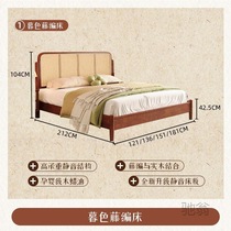 Ts all solid wood rattan 1 5m double bed 1 8m mid-century style master bedroom B&B 1 2m small apartment with rural beauty
