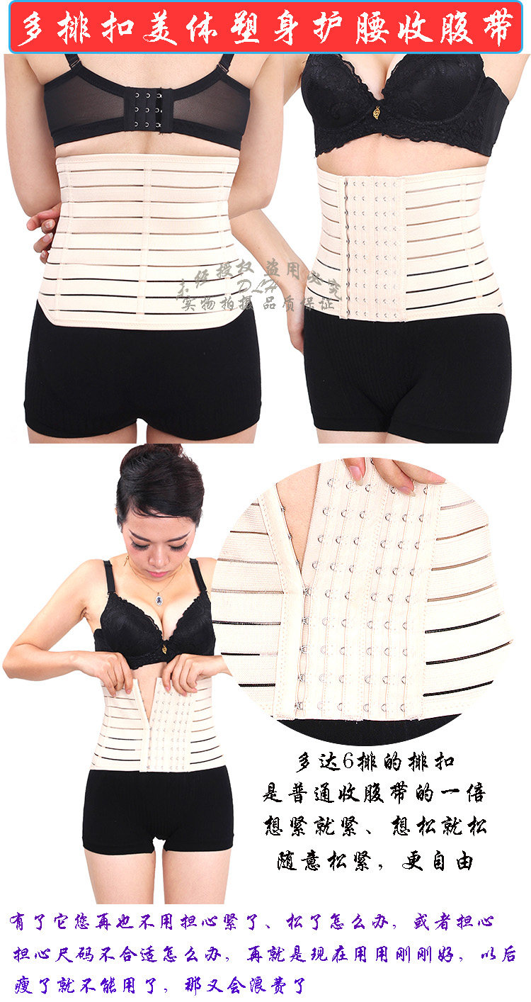 Corset en spandex - Ref 682601 Image 17