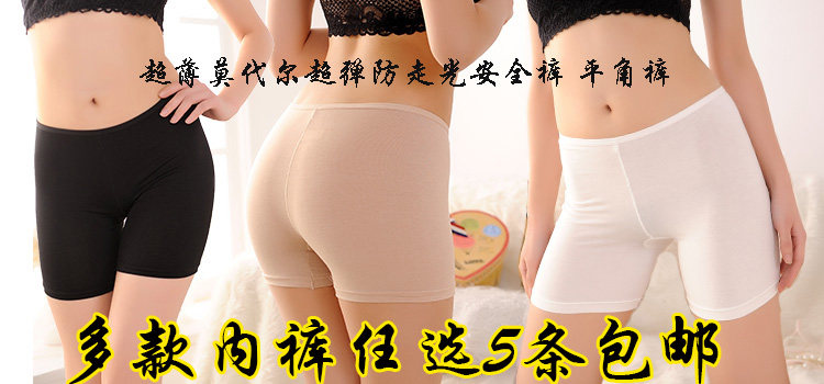 Corset amincissant en autre - Ref 700918 Image 15