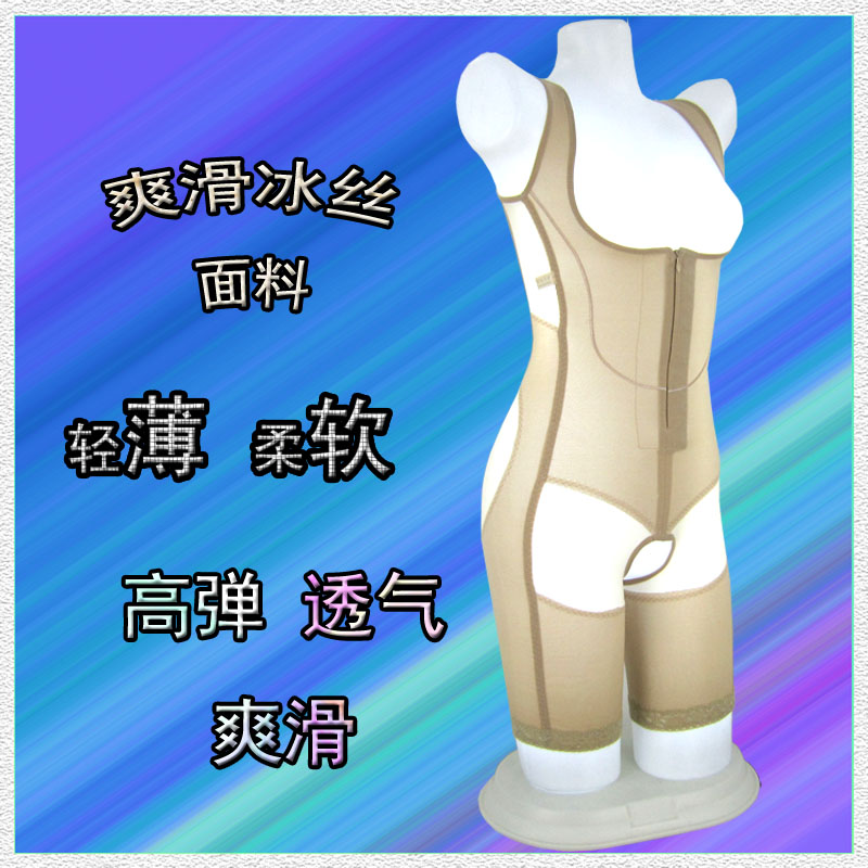 Sous-vêtement minceur - Ref 709323 Image 60