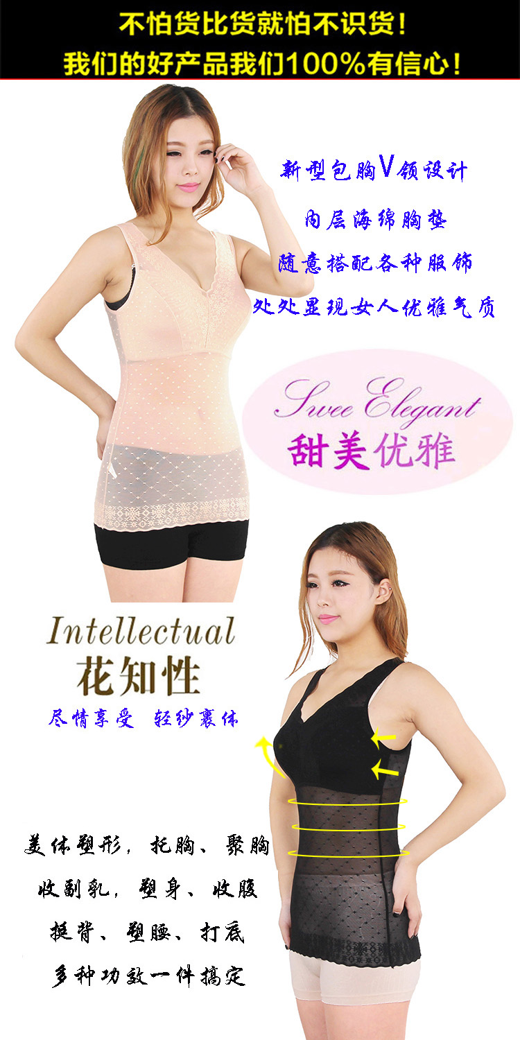 Siêu mỏng và không có dấu vết áo ren dài cơ thể corset bụng hỗ trợ ngực ngực bó sát cơ thể áo cánh đồ lót gen định hình